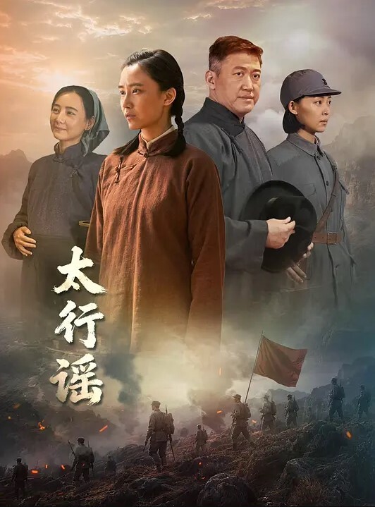 丈夫去世小叔子来追悼竟内射嫂子 - 星河影视海报
