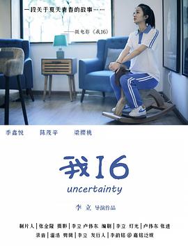 真人性性视频在线观看 - 星河影视海报