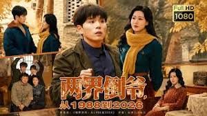 酒店炮房偷拍精神小伙给女友带了几套情趣内衣丝袜 - 星河影视海报