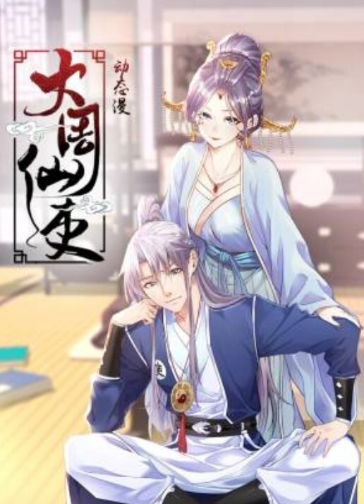 【探访按摩店】惊现巨乳少妇阿姨，加钱操逼还帮大哥足交 - 星河影视海报