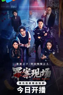 【媚黑学生妹】黑人留学生小哥和广东外语学院 ”林雨萌“ 宾馆操逼，黑人小哥留一手偷情下来 - 星河影视海报