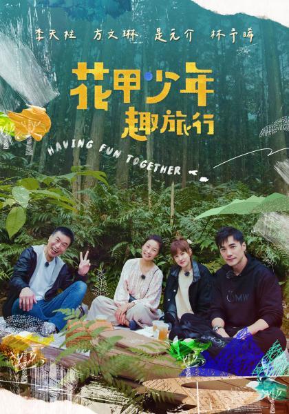 萝莉原创探花不怕奔驰和路虎就怕丝袜带字母小妹很极品 - 星河影视海报