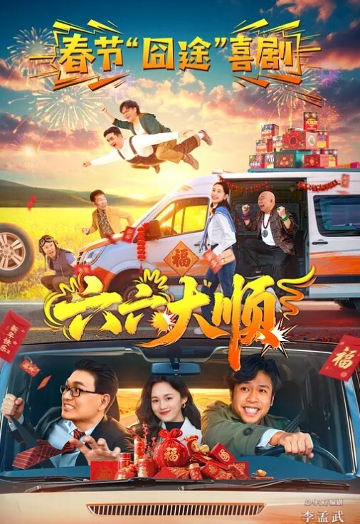 电竞女子不雅私拍流出大波呻吟好听 - 星河影视海报