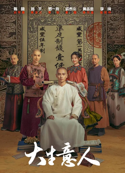 我最喜欢的情侣自拍第73弹 野营户外艹逼，白虎无毛馒头逼，无套插入爽翻天！ (2) - 星河影视海报