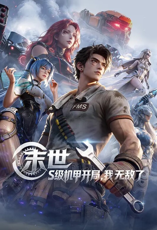 【美丽顺从荡妇】绑起来爆肏玩弄骚逼 - 星河影视海报