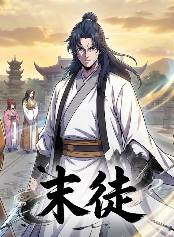 淑怡平面模特的淪陷 - 星河影视海报