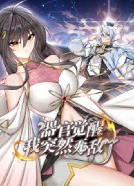 6D顶级美乳小姐姐情趣内衣粉色渔网袜跳蛋塞穴揉搓假屌抽插娇喘浪叫浴室洗澡湿身诱惑. - 星河影视海报