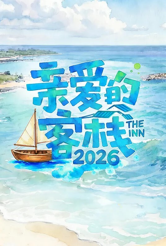 销售经理泄密销售经理总有办法把东西卖出去经理邓文婷靠卖逼勾引客户的以升职加薪 - 星河影视海报