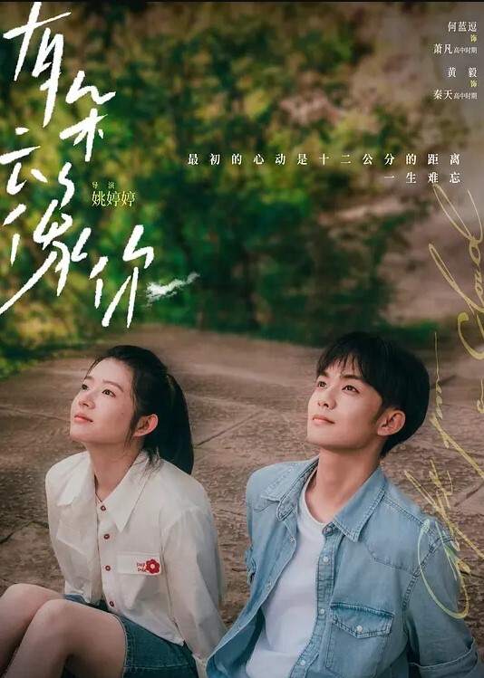 北京海.淀区露脸.夫妻男叫爸.爸叫妻.子爸爸.爸爸女上位.就是爽水多多 - 星河影视海报