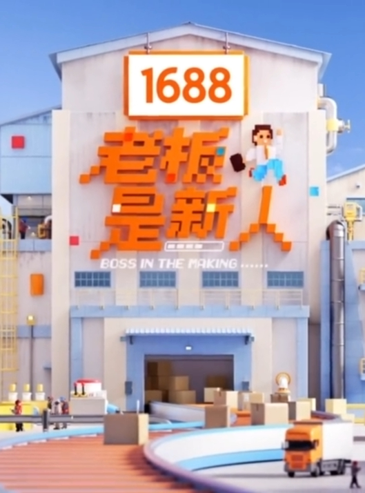 猥琐眼镜摄影师KK哥给大奶模特小丁拍SM写真脱光了顺便干一炮 - 星河影视海报