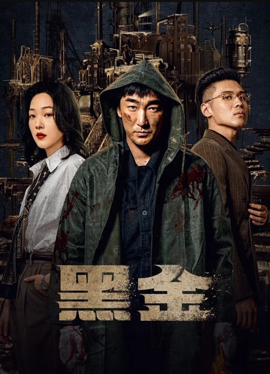 恋母癖义母风韵犹存实在忍不住就上了 - 星河影视海报
