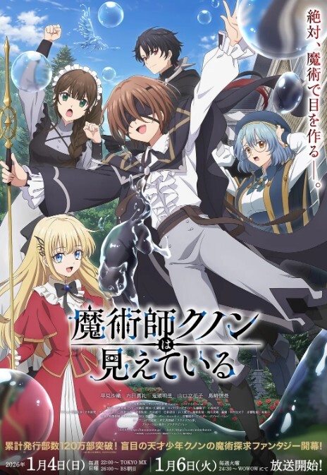 小女友想吃口熱乎乎的香肠在睡觉 - 星河影视海报