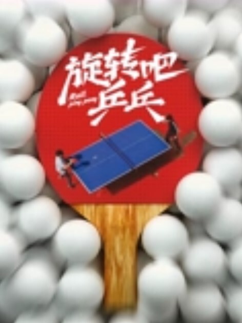 高中生一部手机就可以随便挑选的学生妹 - 星河影视海报