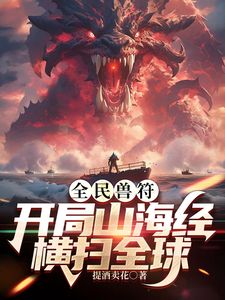 短发青春小姐姐 快点受不了 老公爱死你了 你牛逼 性格开朗小穴抠的求操 被小哥操的非常满足 - 星河影视海报