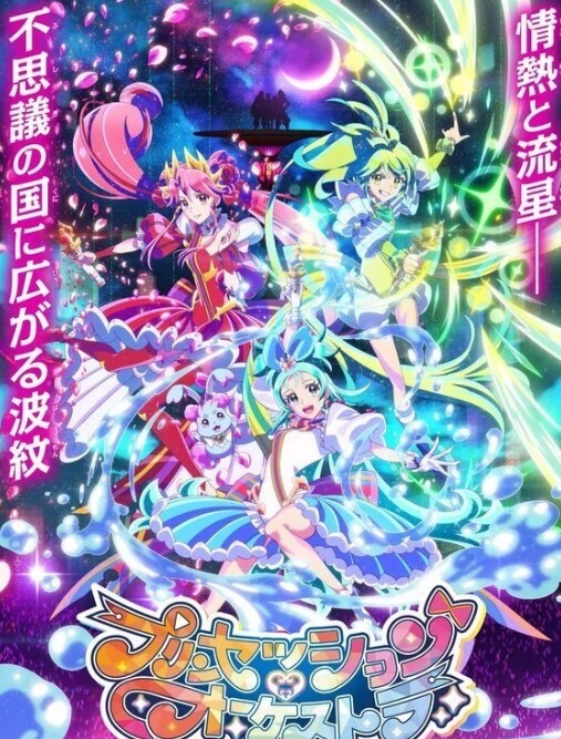 商城跟隨偷窺漂亮小姐姐 - 星河影视海报