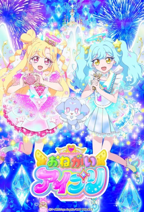 骚妇偷情边操逼边打电话 - 星河影视海报