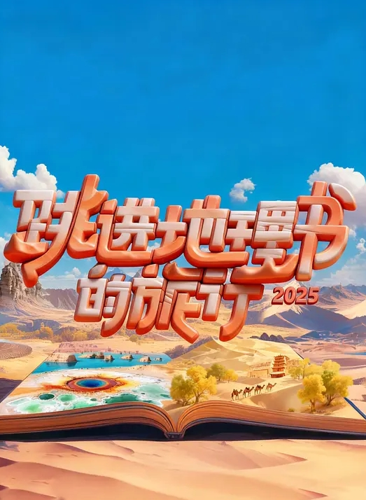 【钟以彤&沈娜娜】MD0080-2 狼人插-唯美性爱篇 浪漫女神 - 星河影视海报