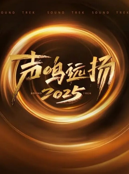 后入合集Z先生约操极品蜂腰美臀校花性爱私拍流出后入猛烈抽插臀浪阵阵 - 星河影视海报