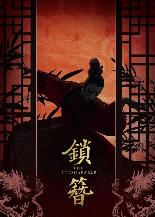 小骚货每天都被我干的四肢无力 - 星河影视海报