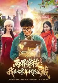 收费裙泄密流出❤️快手 兔 高颜值极品身材熟女和猛男粉丝 啪啪做爱3P 女王SM男奴 (2) - 星河影视海报