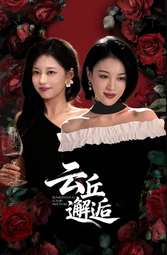 【百度云泄密】学校的美女老师和洋外教啪啪视频被曝光 好白菜又被猪拱了 - 星河影视海报