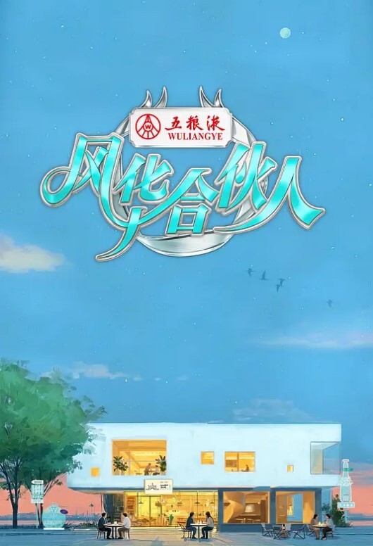 【学生嫩妹】体操服舞蹈系学妹喜欢被羞辱大屌干到流水❤️塞满嘴巴跟小穴最后被颜射 - 星河影视海报