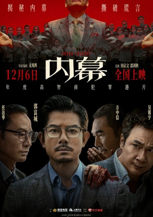 御姐女王冰冰开发调教相亲对象舔脚踩踏圣水想不想品尝下女神娇嫩的玉足 - 星河影视海报