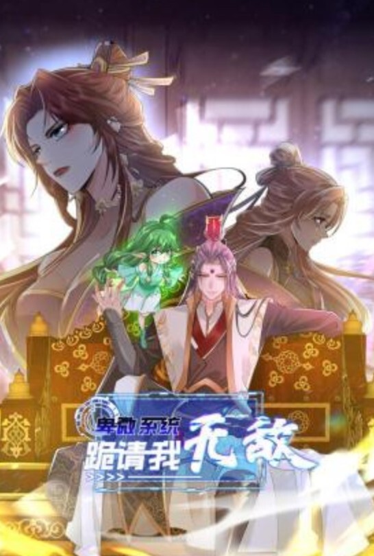 情趣酒店绿叶房偷拍山东口音无毛美艳少妇被暴力输出叫的撕心裂肺 - 星河影视海报
