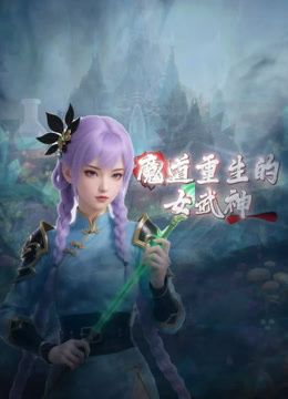 经典资源，看过忘不了，这次终于找到了完整版！台湾某大学拉拉队长与学长露脸性爱自拍流出，超级清纯反差，精彩对白！1 - 星河影视海报