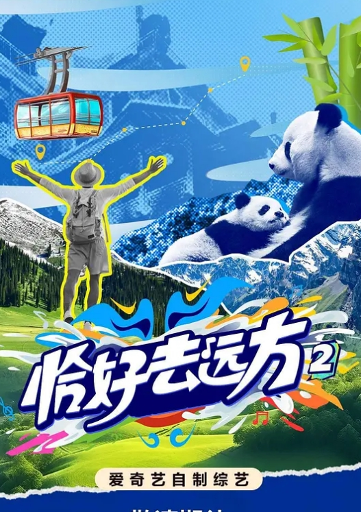 黑人AngelYoungs - 星河影视海报