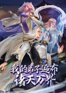 求生母子乱伦公寓-离婚母子的共同性活动-第2集动漫画版中文字幕 - 星河影视海报