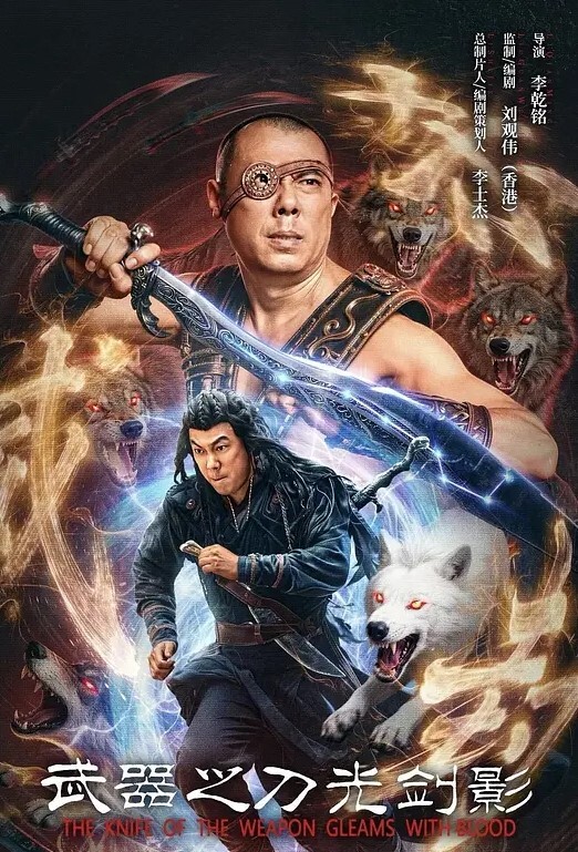 搭讪系列泰國路边真实搭讪昔日泰国大哥的情妇 - 星河影视海报