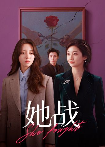 【极品泄密流出】白富美女神与富二代男友酒店自拍视频这小表情太勾人了眼神都能拉丝了 - 星河影视海报