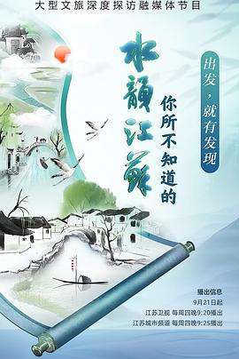 免费做爱电影 - 星河影视海报