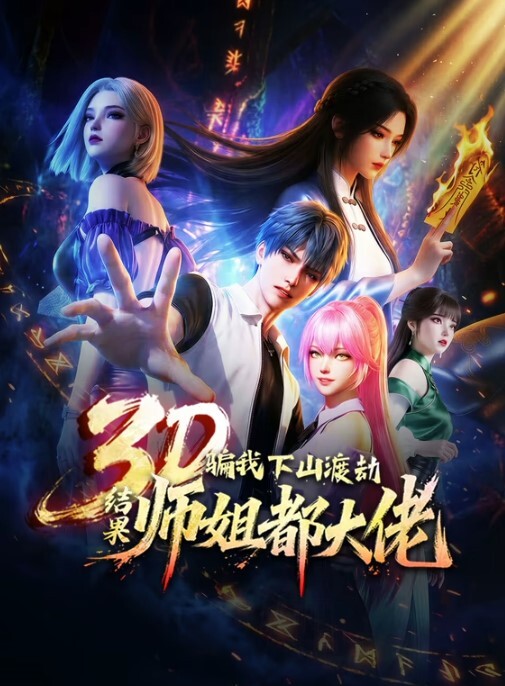 只要家里没有人就太想他妈的了-Sextwoo-【sextwoo】 - 星河影视海报