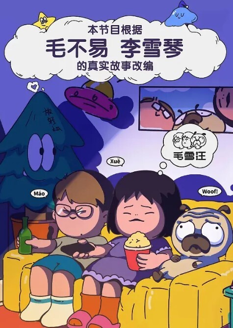 米塔漂亮Jk美眉吃鸡啪啪被怼的骚叫不停大奶子哗哗射了不少精液 - 星河影视海报
