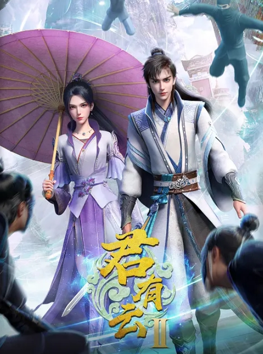 你的幼儿园老师极品眼镜妹 - 星河影视海报