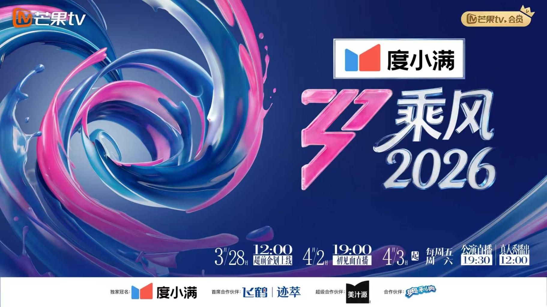 游走城市各大会所红灯区，探花达人【路少】体验长发美女姐姐的全套服务，方言对白 - 星河影视海报