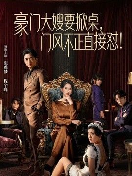 迷奸补课学生妹 变态老师轻调教黑丝jk嫩妹 强插内射中出 - 星河影视海报