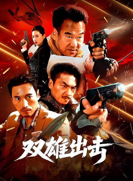 KTV里大奶子黑丝色诱。这谁顶得住 - 星河影视海报