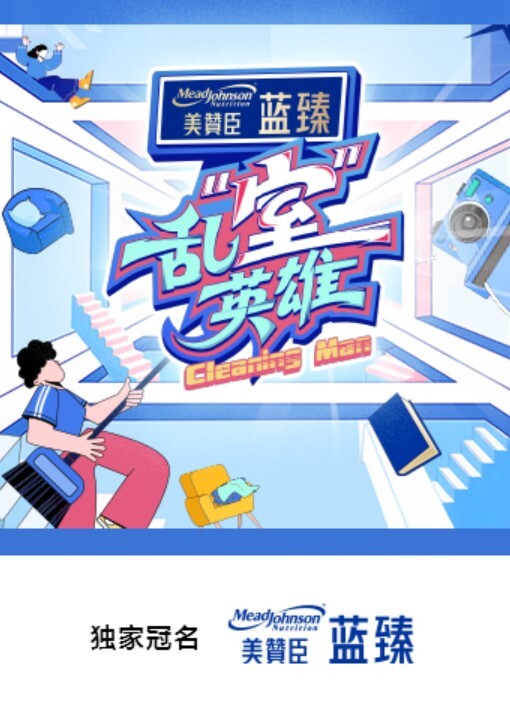 【媚黑淫妻】老公鸡巴太小了，在一旁备受煎熬 - 星河影视海报