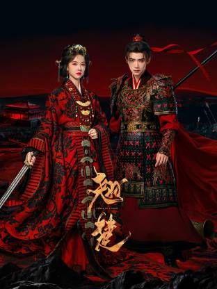 剧情演绎：深夜户外野战车震，小少妇半推半就十分刺激，大家插入狂抽不止，抽出白浆淫水！ - 星河影视海报