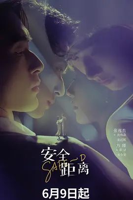 一月新流出❤️商场女厕全景后拍（露脸）气质眼镜靓妹蹲站尿尿飞流直下三千尺 - 星河影视海报