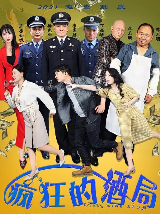 大神原創系列之再次酒店玩別人的老婆熟婦味道就是不一樣某些動作只需要一個眼神都很主動的 - 星河影视海报