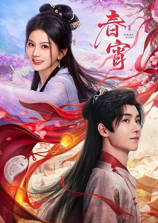 【夏晴子】换母俱乐部EP1_性爱篇.妈不停蹄的俏人妻 - 星河影视海报