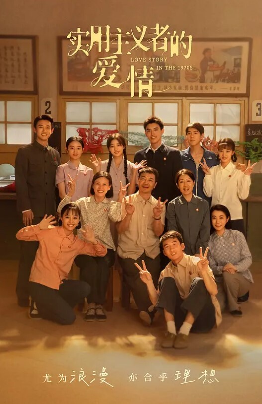 极品美鲍翘臀JK制服后入 - 星河影视海报