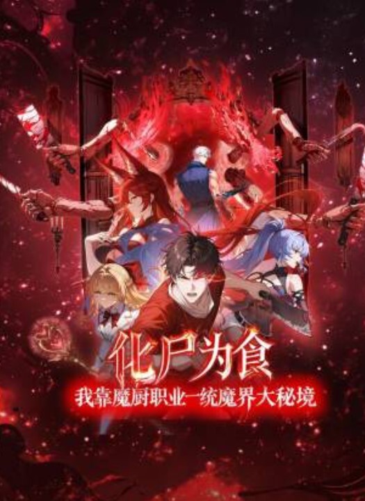 有片靚樣長腿花裙路人女竟然冇著底褲 - 星河影视海报
