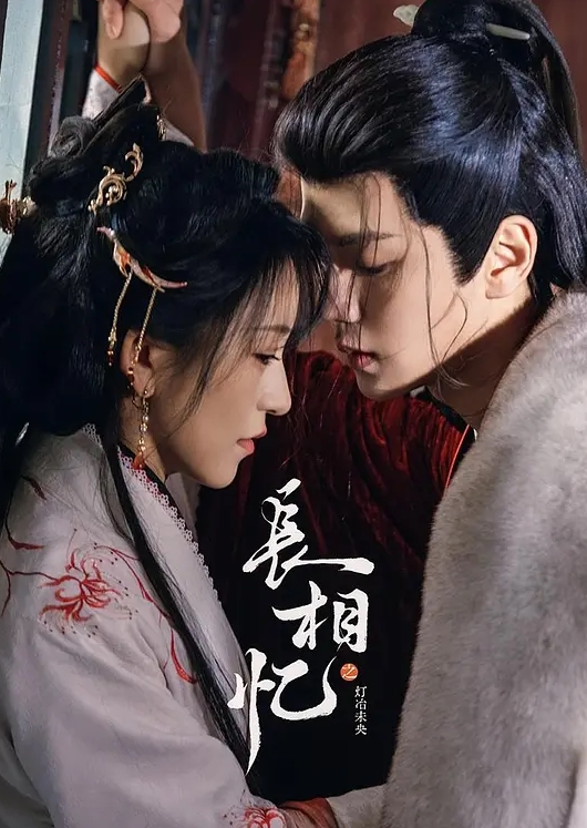 AI换脸欧阳娜娜美女教师的诱惑 - 星河影视海报