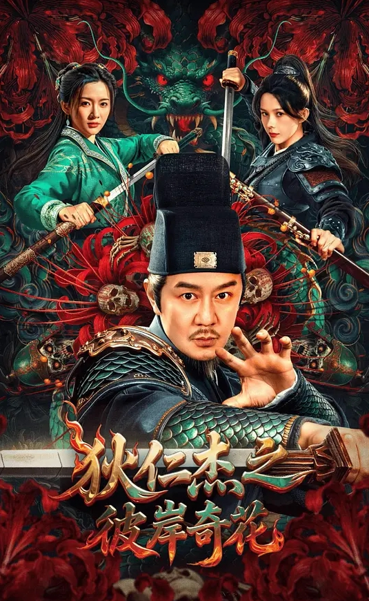 推特反差露出母狗 彤彤乖 在印度上学 教室露出 各种各样的露出 - 星河影视海报