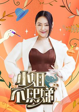 TM0159富二代爆操援交大學生-林鳳嬌 - 星河影视海报